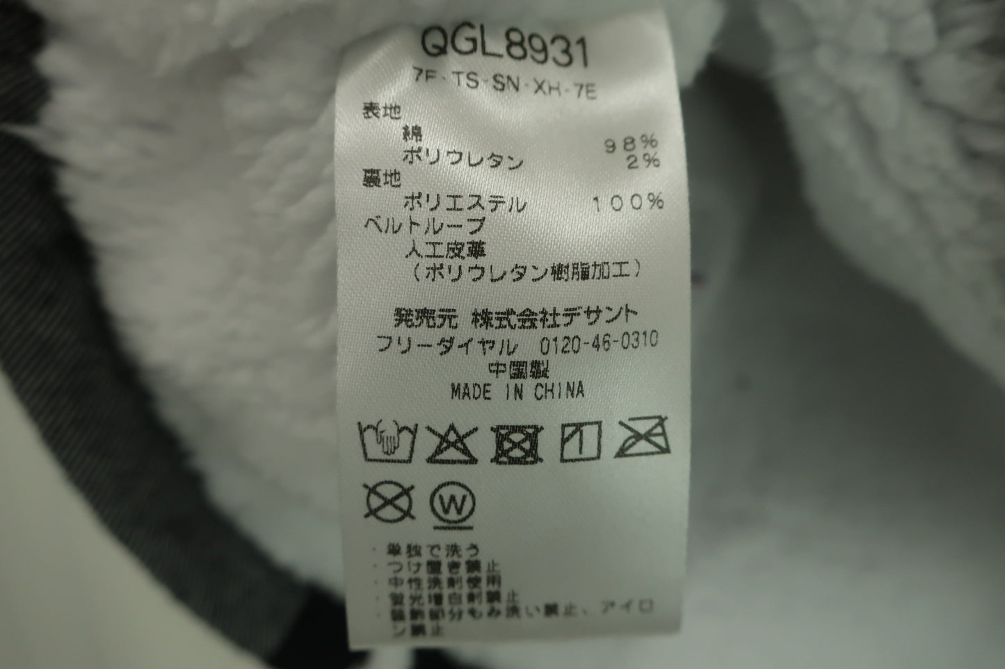 【美品】le coq sportif(ルコックスポルティフ) 裏ボアスカート グレー黒 レディース 9 ゴルフ用品 2402-0184 中古