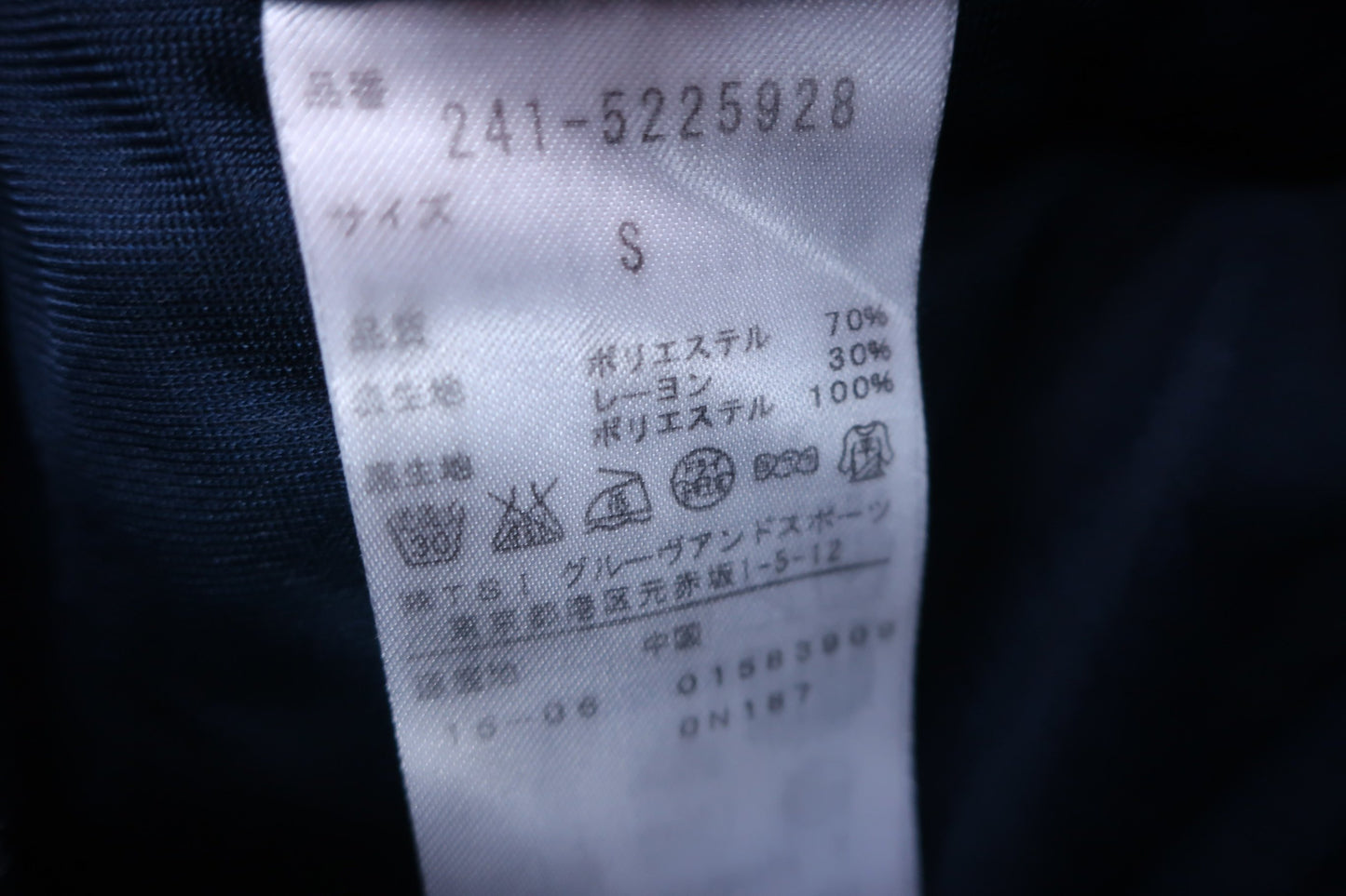 【美品】Callaway(キャロウェイ) スカート(インナーパンツ付き) 紺白ストライプ レディース S 241-5225928 ゴルフ用品 2402-0187 中古