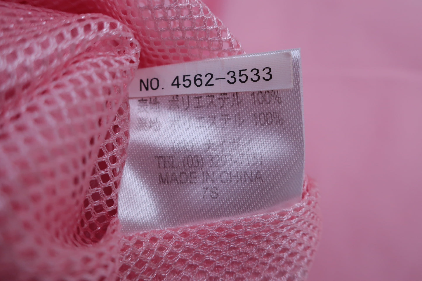 【美品】RALPH LAUREN GOLF(ラルフローレンゴルフ) ハーフジップウインドブレーカー ピンク レディース 9 ゴルフ用品 2402-0188 中古