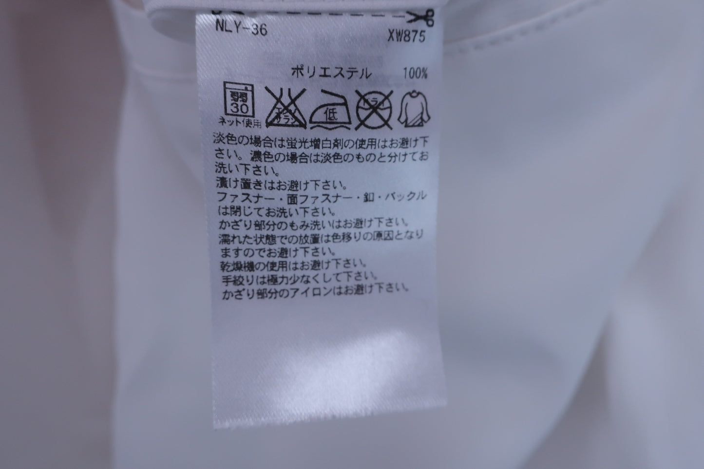 【美品】adidas(アディダス) スカート(インナーパンツ付き) 白 レディース L ゴルフ用品 2402-0190 中古