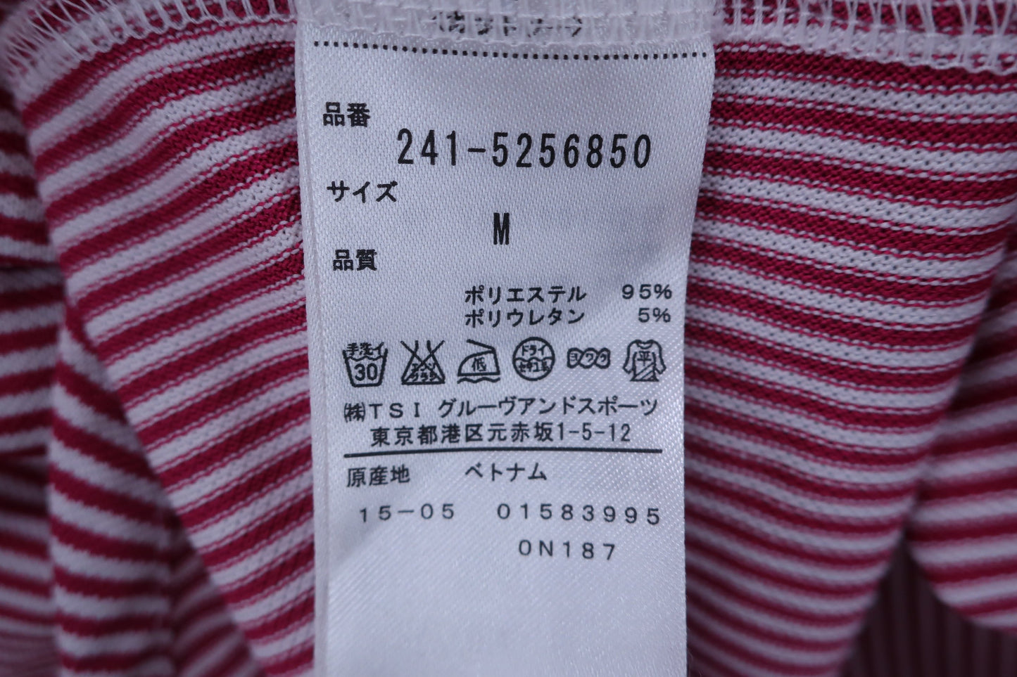 【美品】Callaway(キャロウェイ) 長袖ポロシャツ 赤白ストライプ レディース M 241-5256850 ゴルフ用品 2402-0192 中古