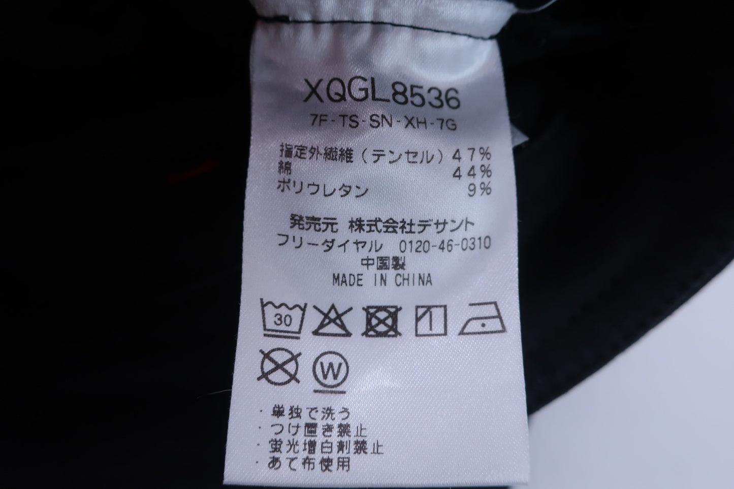 le coq sportif(ルコックスポルティフ) ショートパンツ 黒 レディース 9 ゴルフ用品 2402-0193 中古