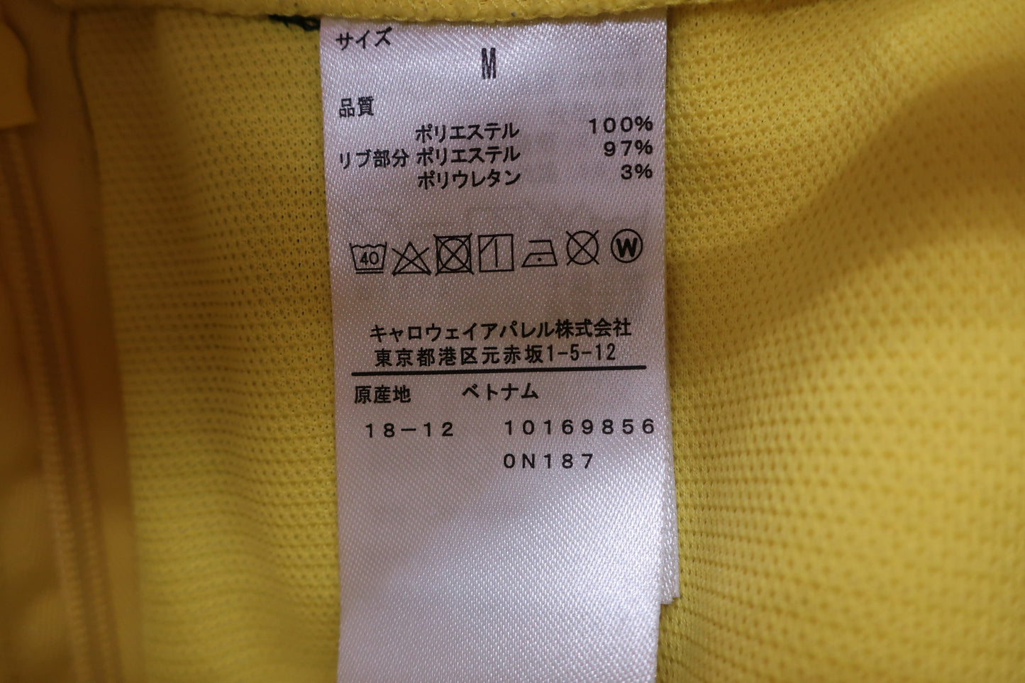 Callaway(キャロウェイ) スカート 黄色 レディース M 241-9125809 ゴルフ用品 2402-0197 中古
