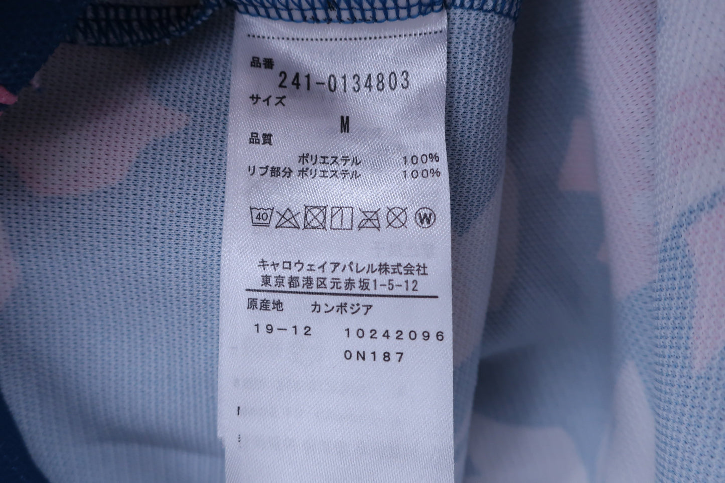 Callaway(キャロウェイ) ハーフジップポロシャツ 青ピンク レディース M 241-0134803 ゴルフ用品 2402-0198 中古