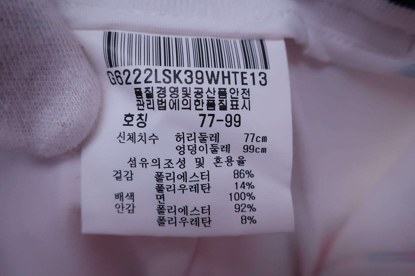 【美品】le coq sportif(ルコックスポルティフ) スカート(インナーパンツ付き) 白赤緑花柄 レディース 13 ゴルフ用品 2402-0200 中古