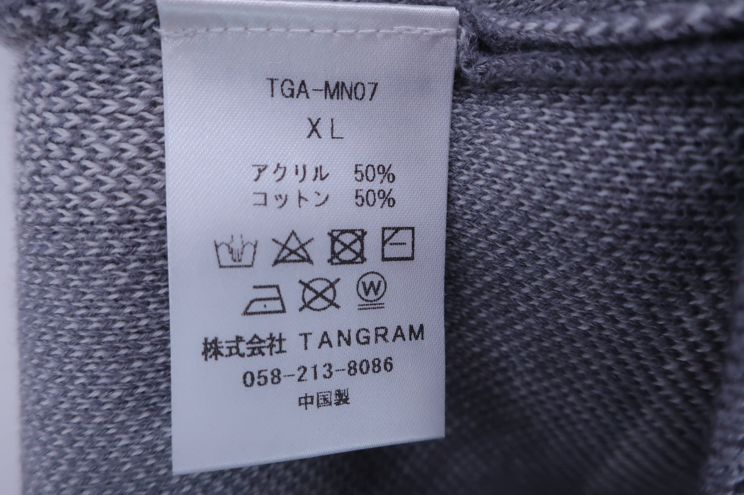 【美品】TANGRAM ベスト グレー白総柄 メンズ XL TGA-MN07 ゴルフ用品 2402-0228 中古