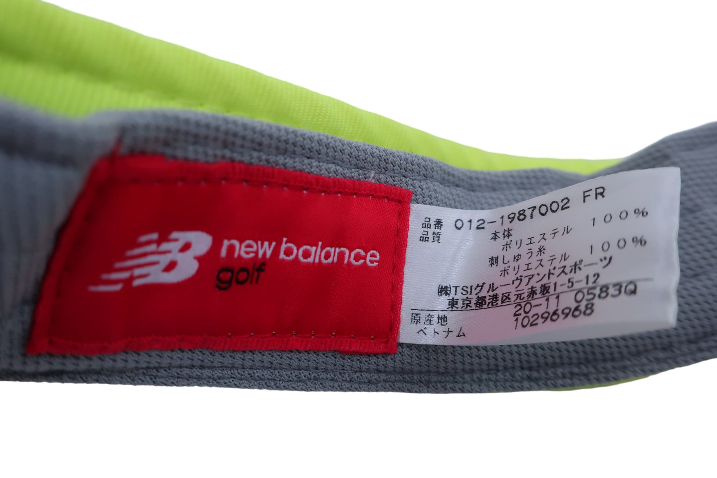 【美品】New Balance(ニューバランス) サンバイザー 蛍光黄色 メンズ F ゴルフ用品 2402-0275 中古