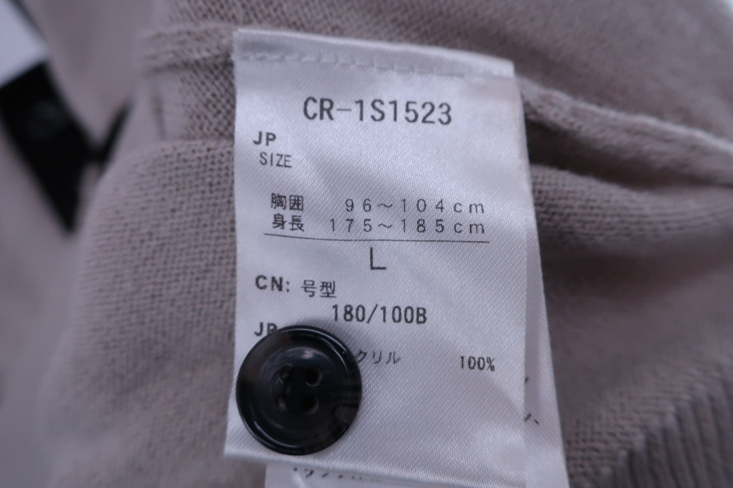 CORAGIO(コラッジオ) カーディガン ベージュ メンズ ゴルフ用品 2403-0036 中古