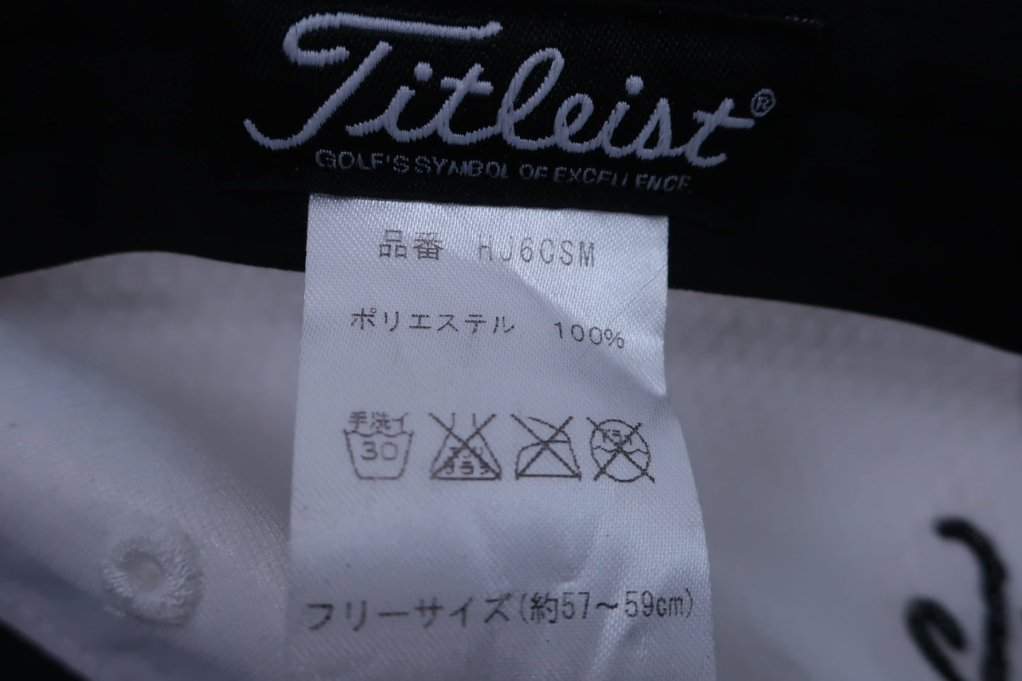 【美品】Titleist(タイトリスト) キャップ 白 メンズ 57~59cm ゴルフ用品 2403-0063 中古