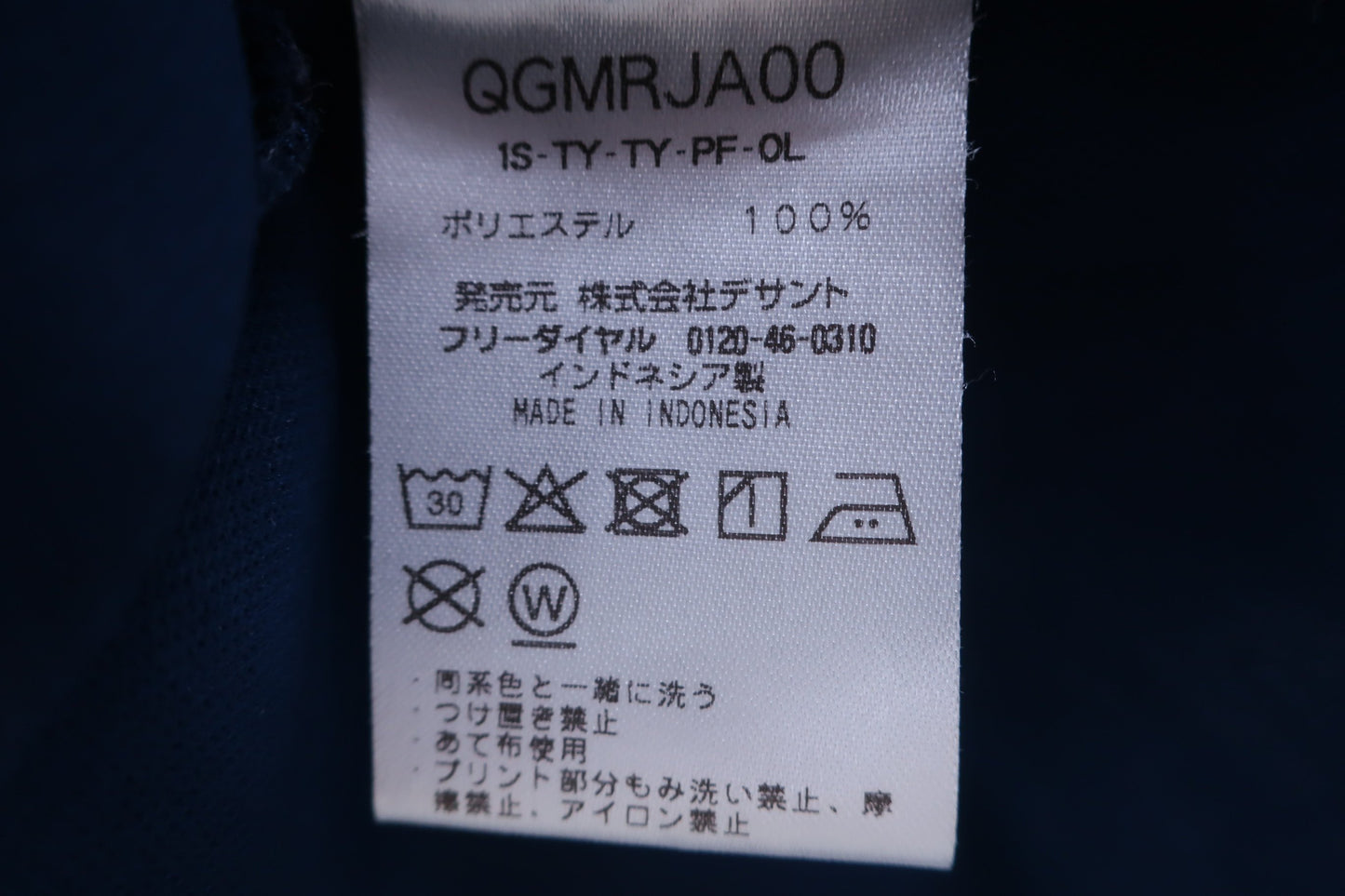 【美品】le coq sportif(ルコックスポルティフ) ポロシャツ 紺 メンズ LL QGMRJA00 ゴルフ用品 2403-0181 中古