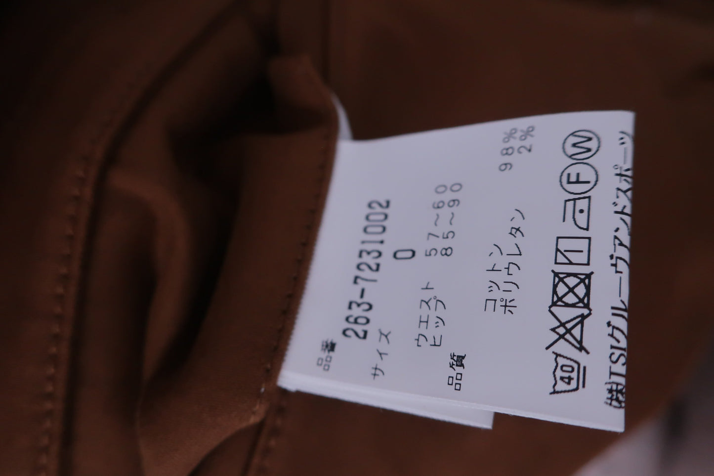 【未使用品】Jack Bunny(ジャックバニー) パンツ 茶色 レディース 0 263-7231002 ゴルフ用品 2403-0201 新品