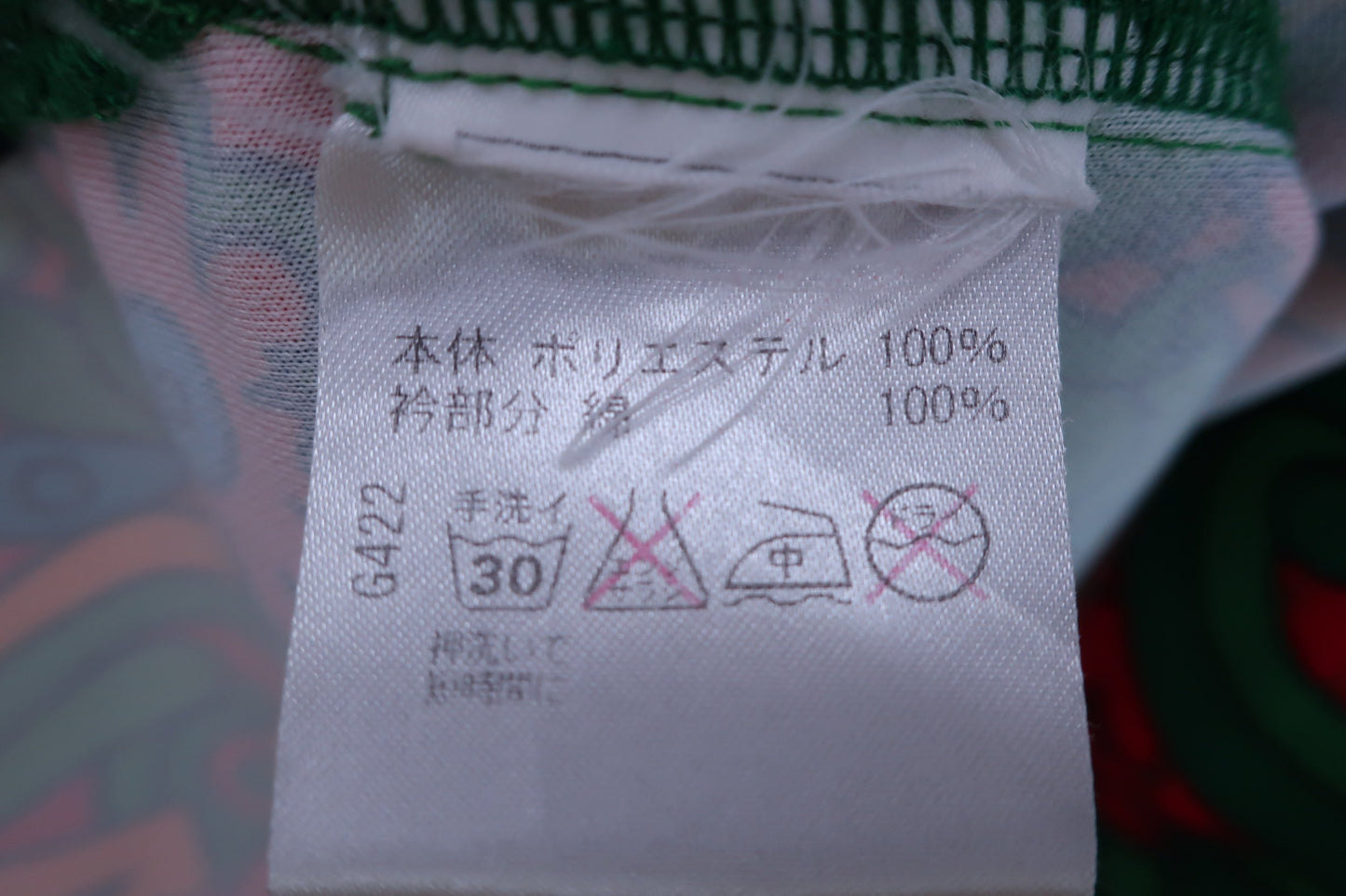 【超美品】VIVA HEART(ビバハート) ノースリーブポロシャツ 赤緑総柄 レディース 38 ゴルフ用品 2403-0208 中古