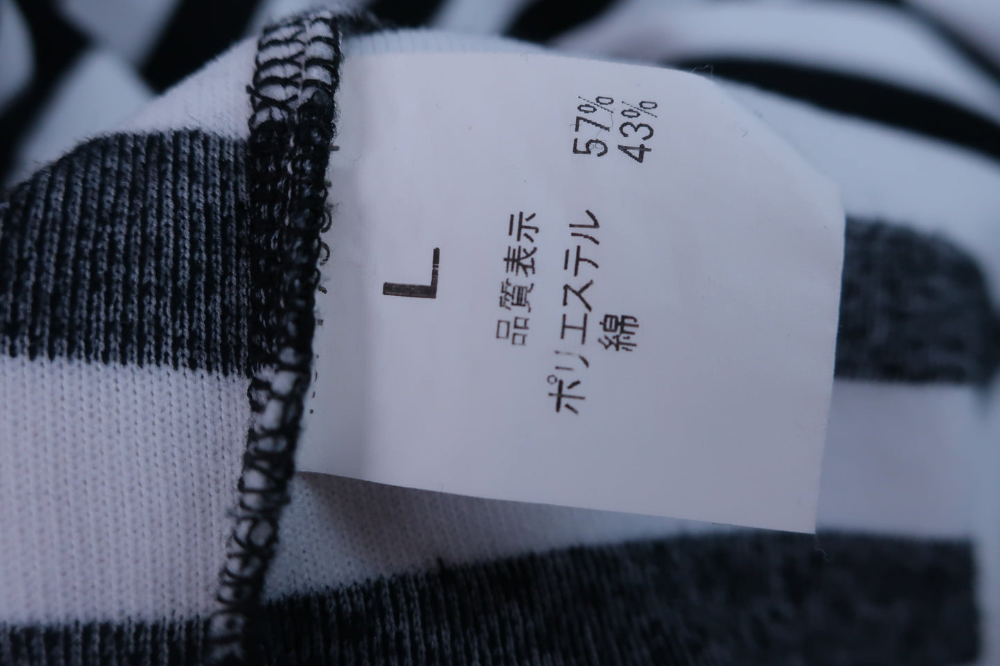 LAD SWINGER SPORTS ポロシャツ 白黒ボーダー メンズ L ゴルフ用品 2403-0252 中古