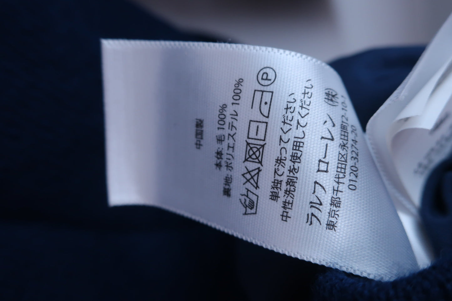 【美品】POLO GOLF(ポロゴルフ) ハーフジップニットスニード ネイビー レディース SP ゴルフ用品 2403-0325 中古