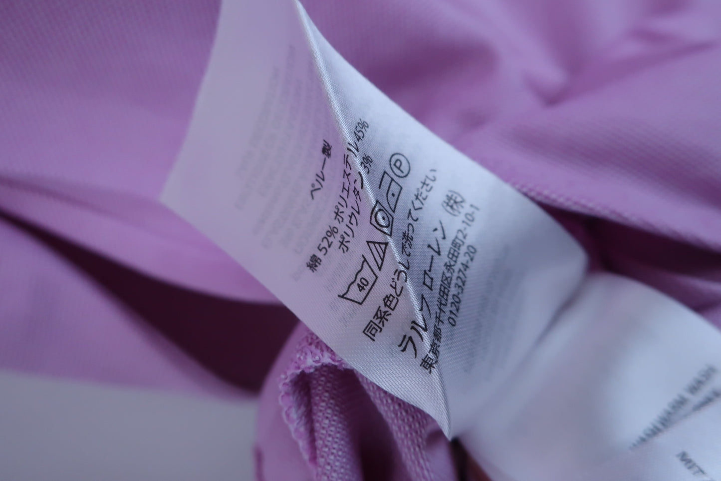 【美品】POLO GOLF(ポロゴルフ) 長袖シャツ ピンク レディース XS ゴルフ用品 2403-0327 中古