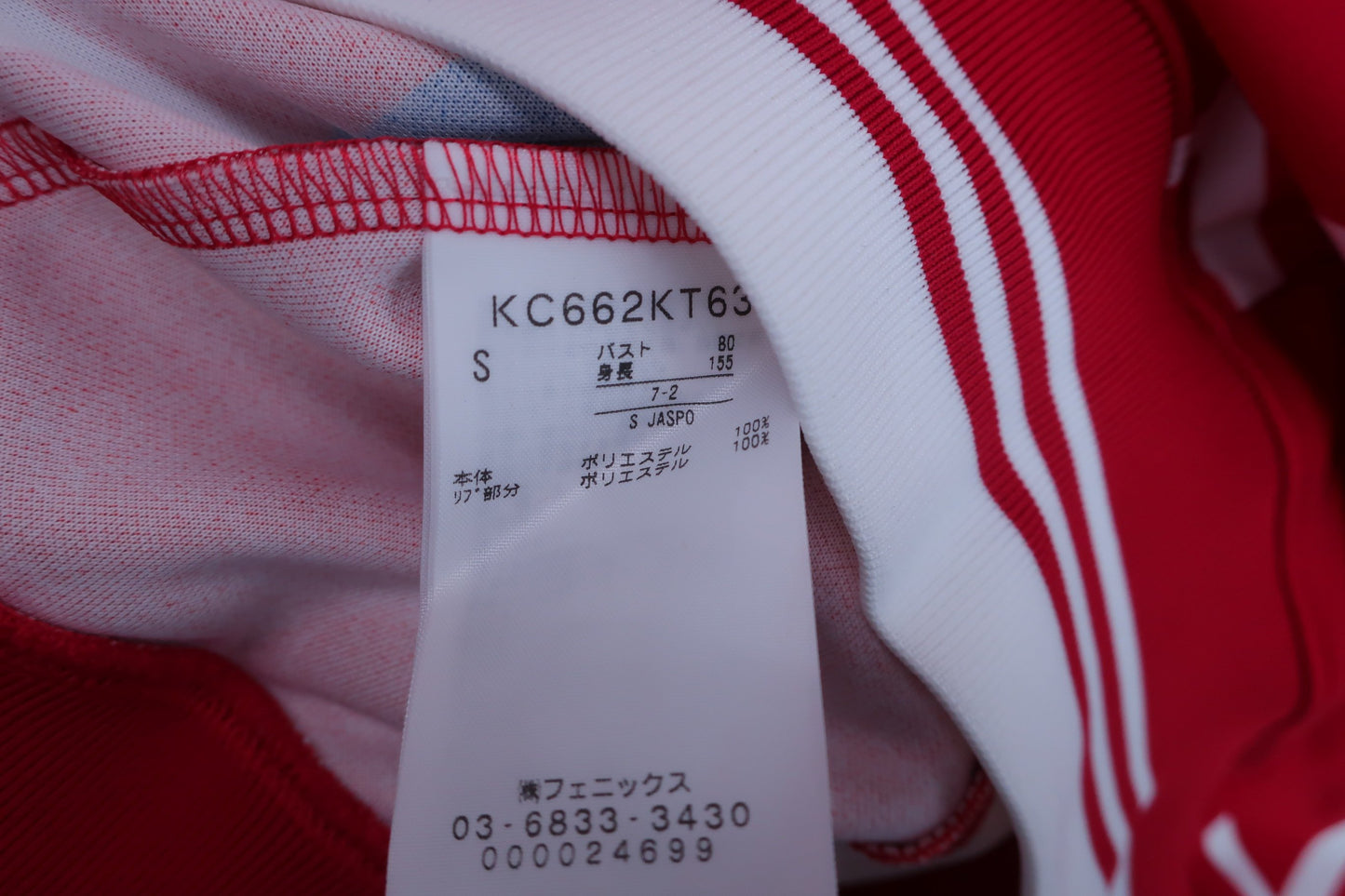 【未使用品】Kappa(カッパ) ストレッチ身頃チェック柄トラックジャケット 赤白チェック レディース S KC662KT63 ゴルフ用品 2403-0402 新品