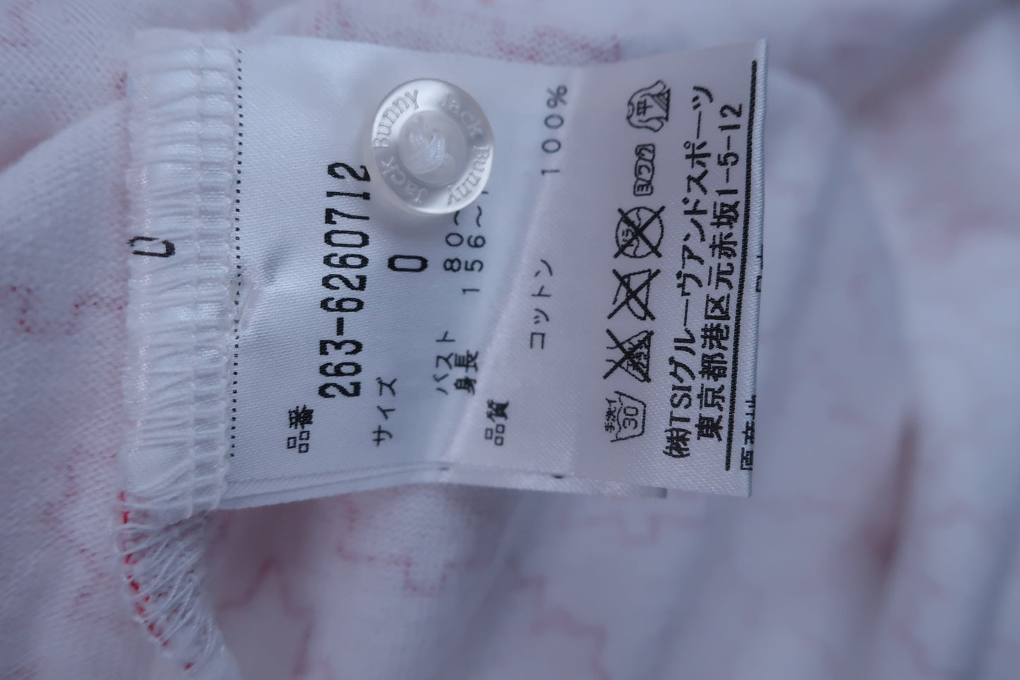 【美品】Jack Bunny(ジャックバニー) ポロシャツ 赤白ロゴ柄 レディース 0 263-6260712 ゴルフ用品 2403-0468 中古