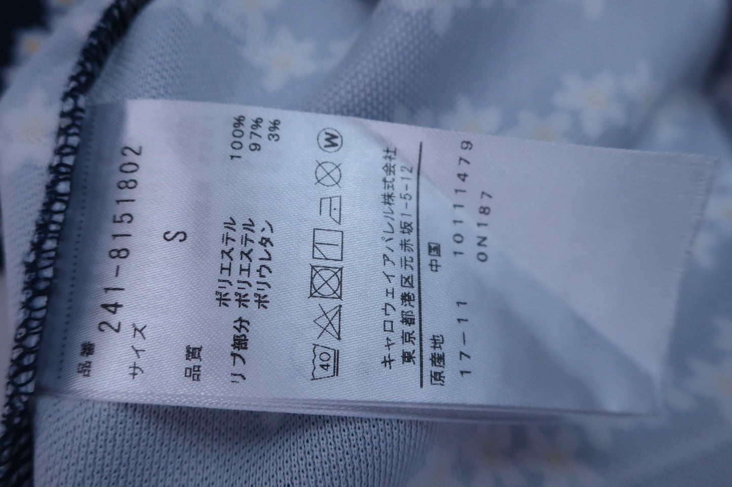 【美品】Callaway(キャロウェイ) ポロシャツ 紺白花柄 レディース S 241-8151802 ゴルフ用品 2403-0469 中古