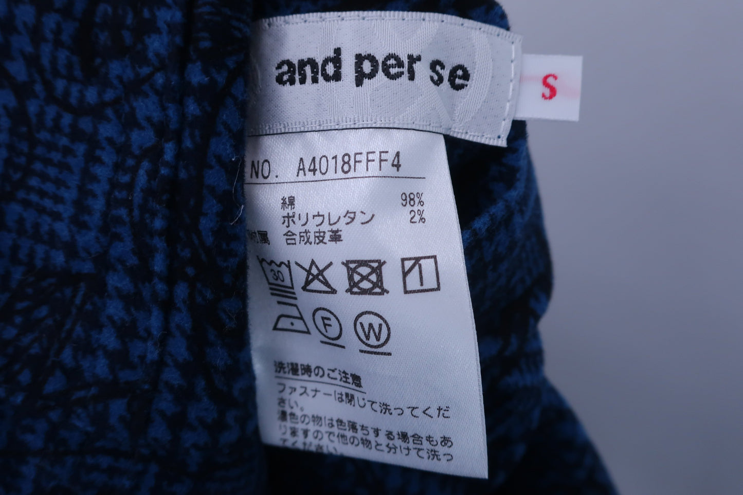 【美品】and per se(アンパスィ) スカート 紺黒千鳥柄ロゴ柄 レディース S A4018FFF4 ゴルフ用品 2403-0471 中古