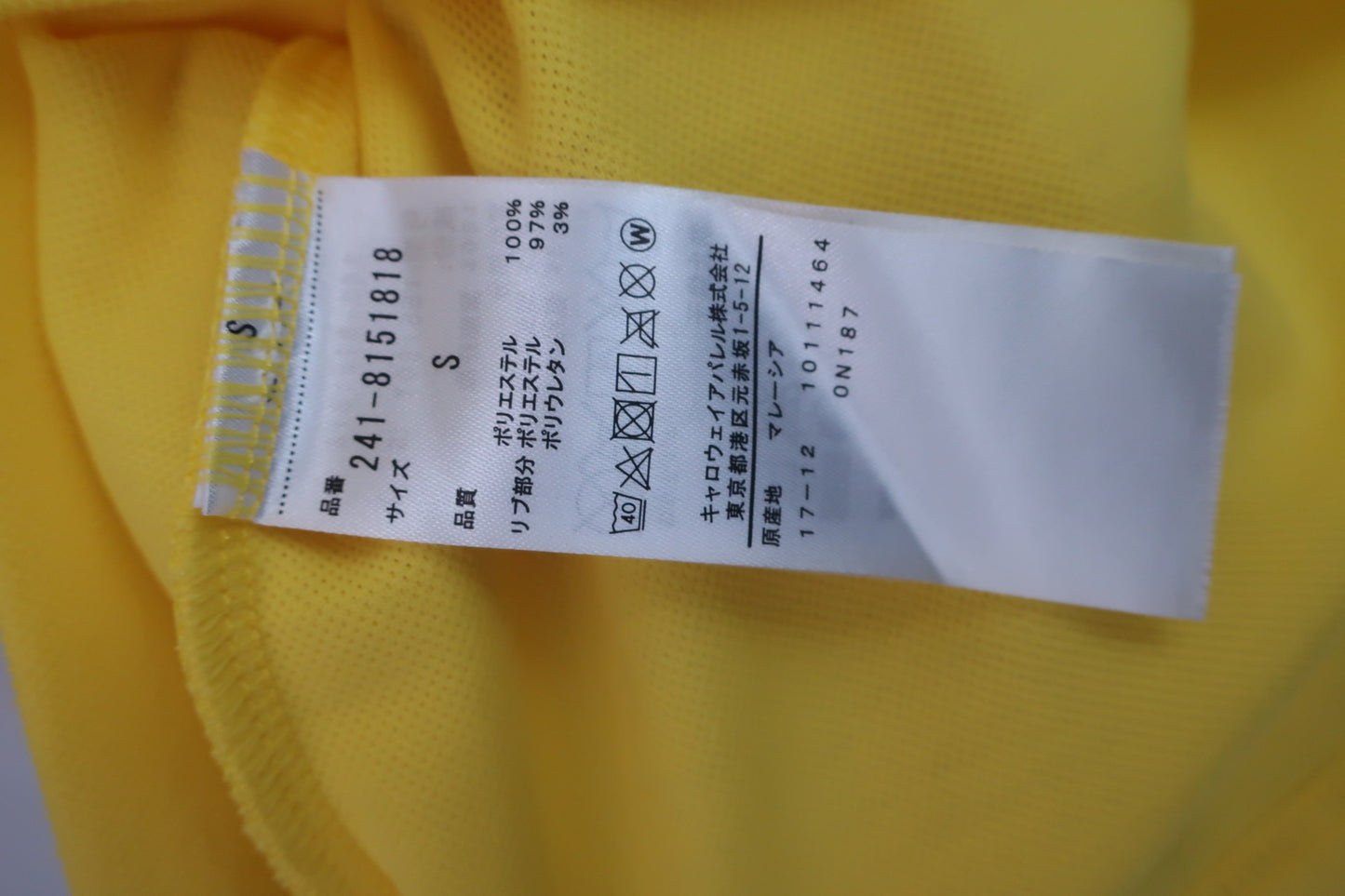 【美品】Callaway(キャロウェイ) ポロシャツ 黄色 レディース S 241-8151818 ゴルフ用品 2403-0476 中古