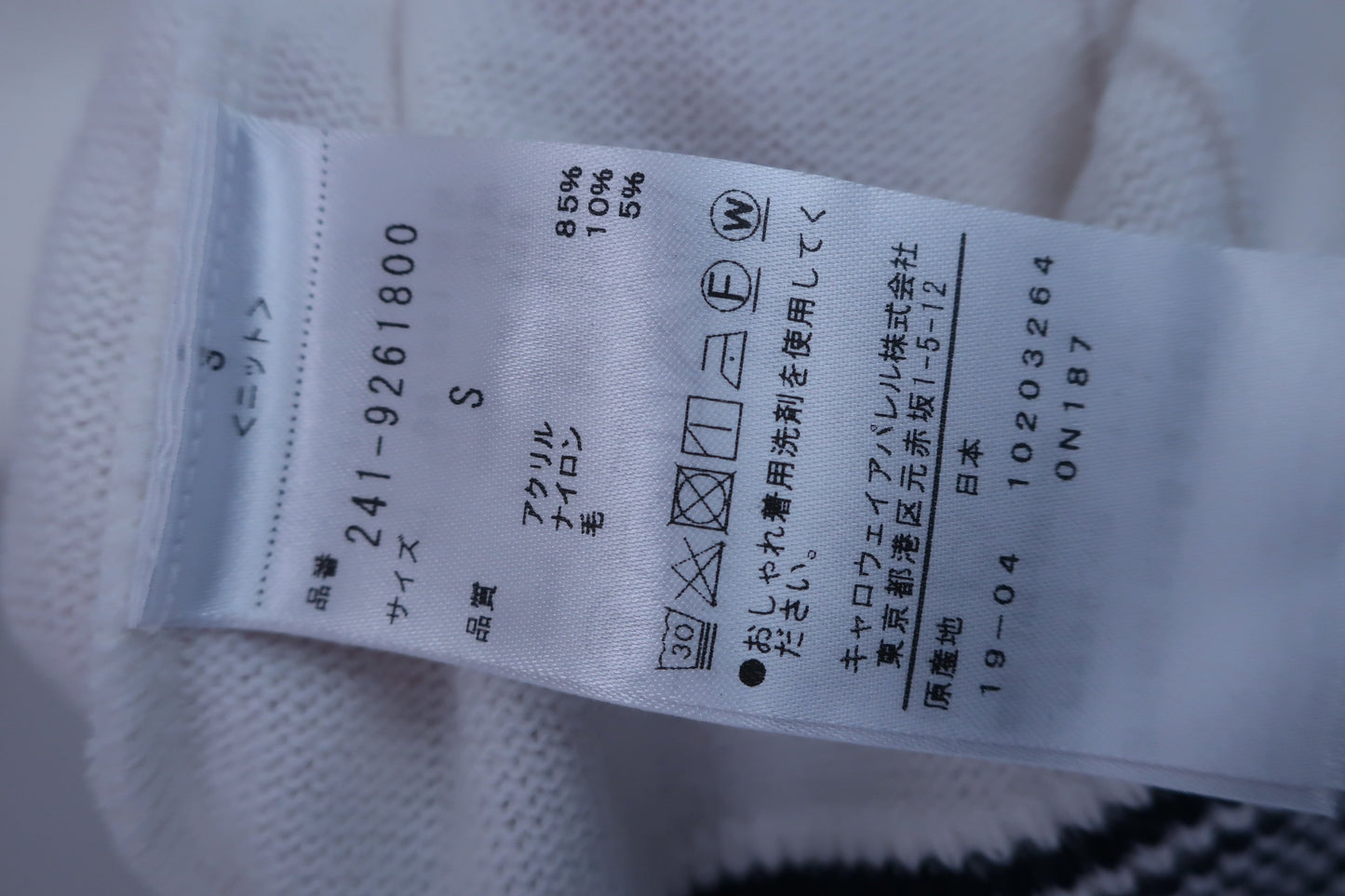 【美品】Callaway(キャロウェイ) ベスト 白 レディース S 241-9261800 ゴルフ用品 2403-0477 中古