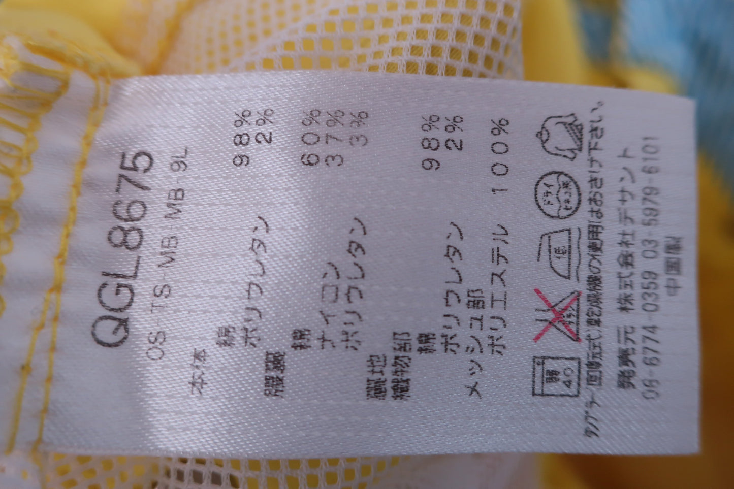 le coq sportif(ルコックスポルティフ) スカート 黄色 レディース 9 ゴルフ用品 2403-0484 中古