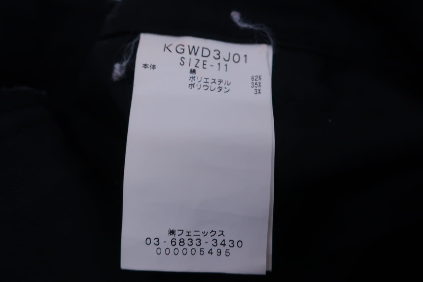 【美品】Kappa(カッパ) パンツ 黒 レディース 11 ゴルフ用品 2403-0486 中古