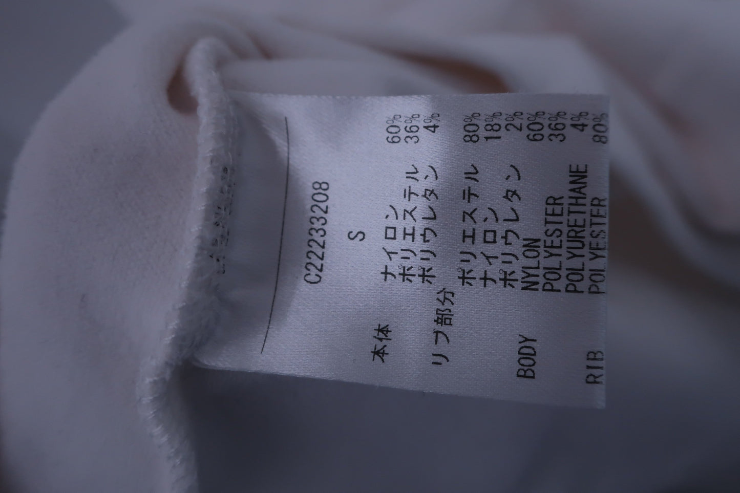 【超美品】Callaway(キャロウェイ) モックネックシャツ 白 レディース S C22233208 ゴルフ用品 2403-0556 中古