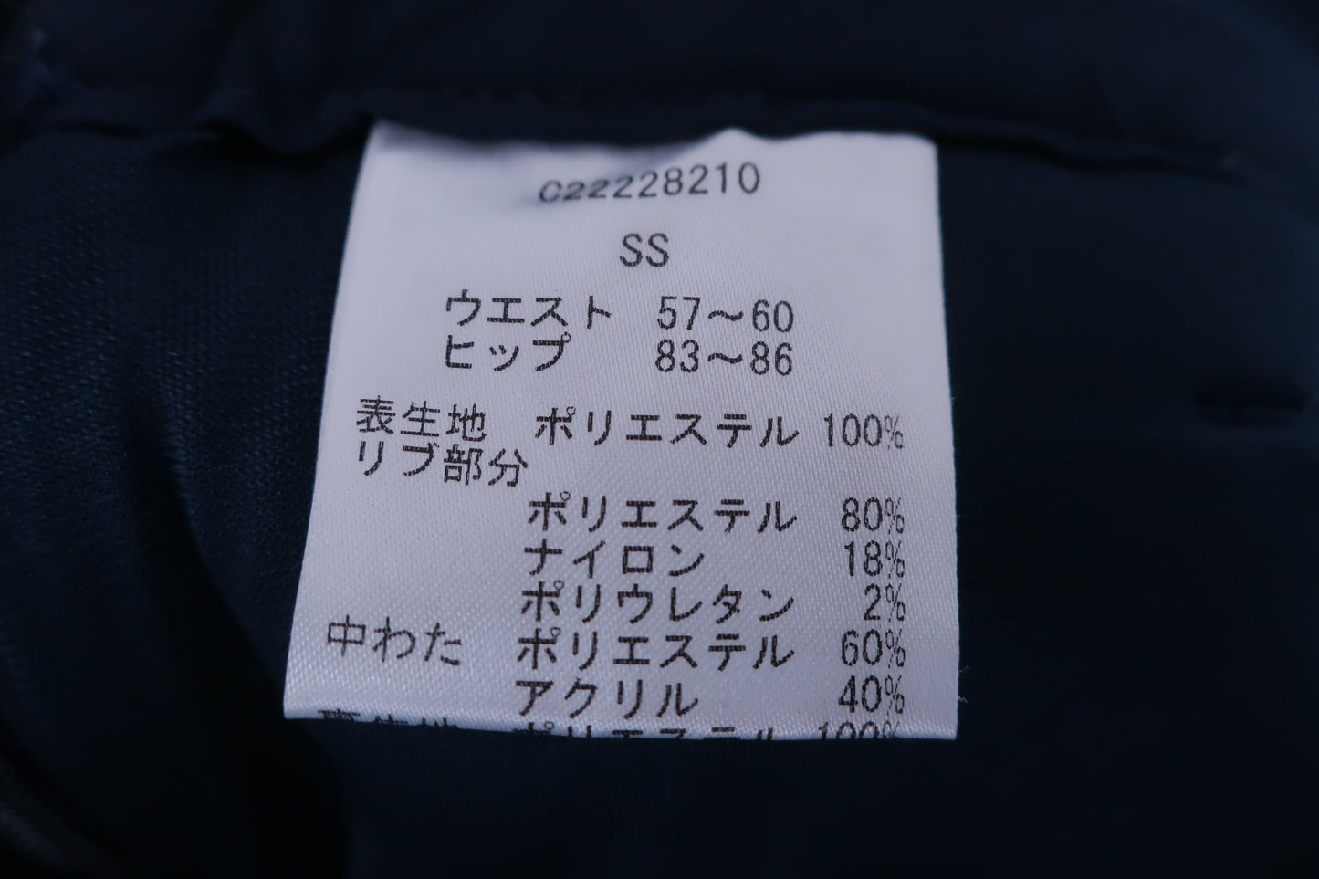 【超美品】Callaway(キャロウェイ) ダウンスカート タータンチェック レディース SS C22228210 ゴルフ用品 2403-0557 中古