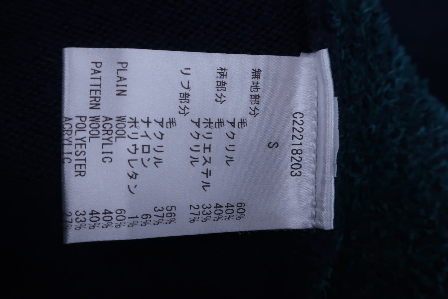 【美品】Callaway(キャロウェイ) タートルネックセーター 紺 レディース S C22218203 ゴルフ用品 2403-0559 中古