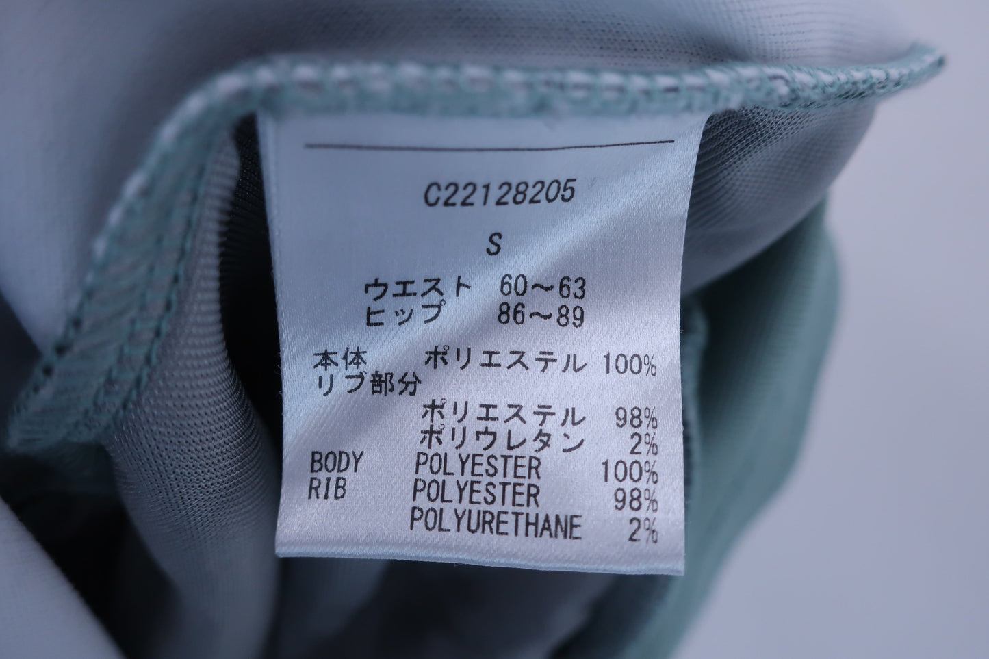 Callaway(キャロウェイ) スカート モスグリーン ロゴ柄 レディース S C22128205 ゴルフ用品 2403-0564 中古