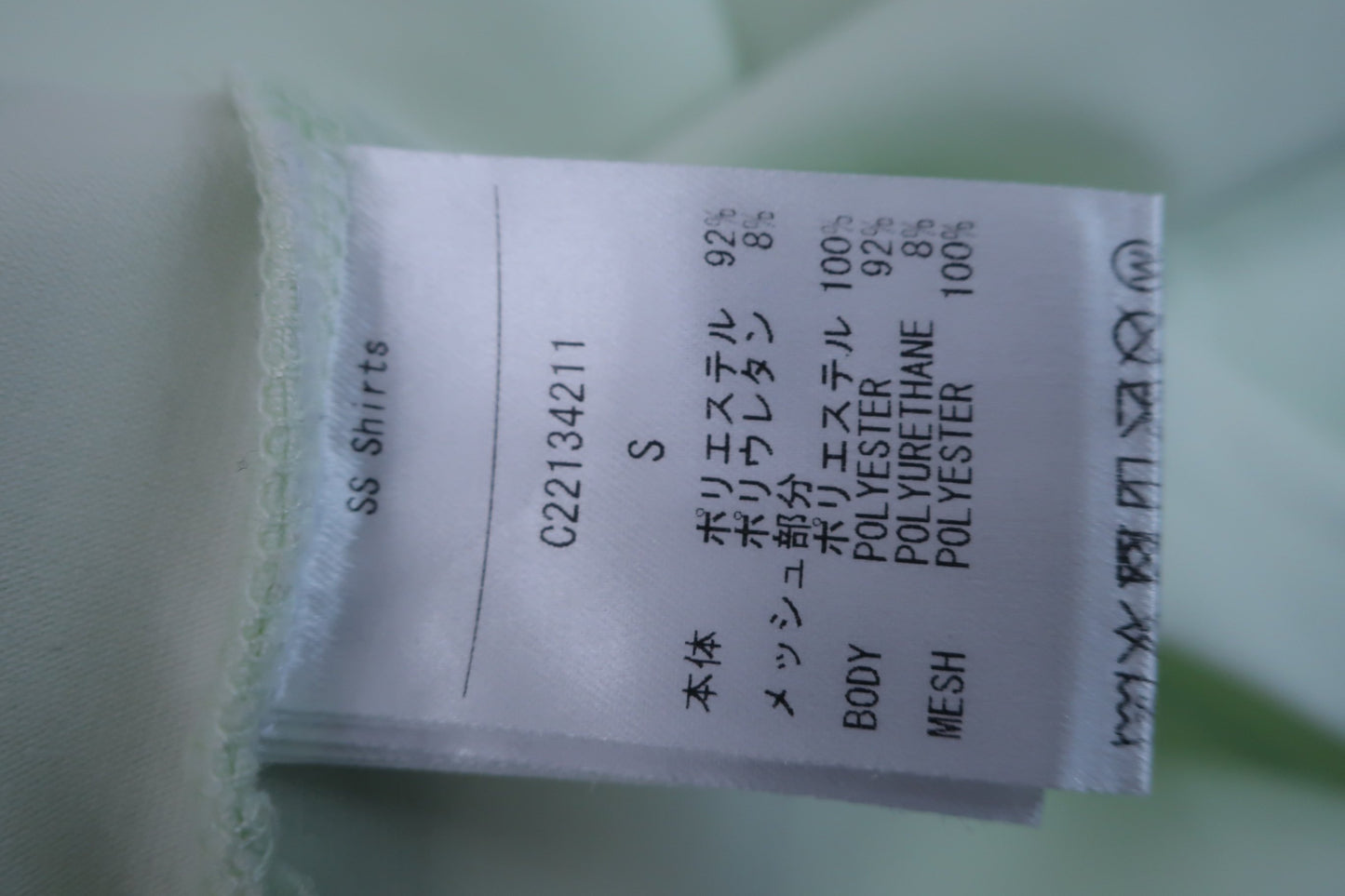 Callaway(キャロウェイ) 半袖モックネックシャツ ライトグリーン レディース S C22134211 ゴルフ用品 2403-0565 中古