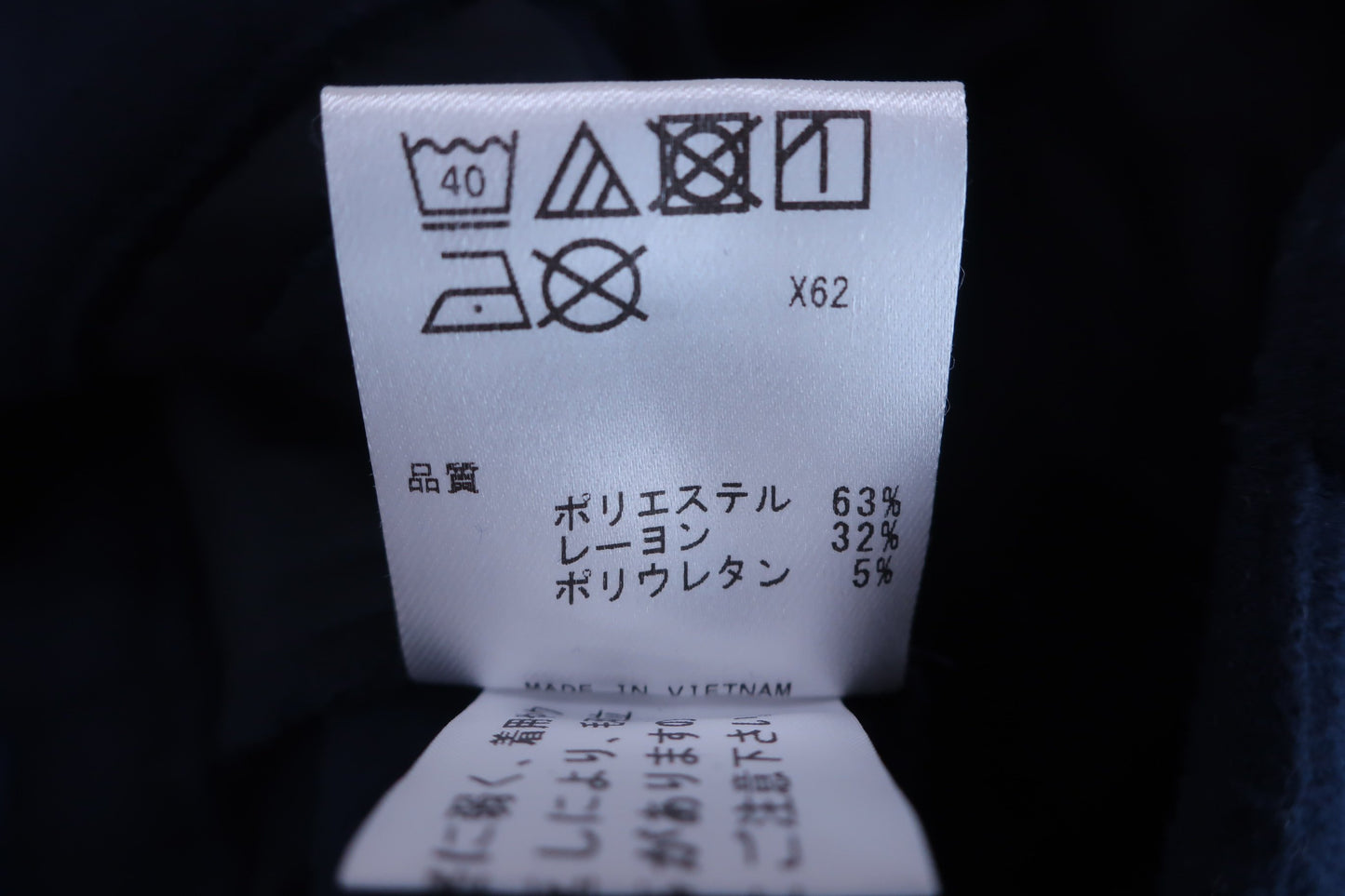 【美品】23区 GOLF(23区ゴルフ) パンツ 紺 レディース 70 ゴルフ用品 2404-0003 中古