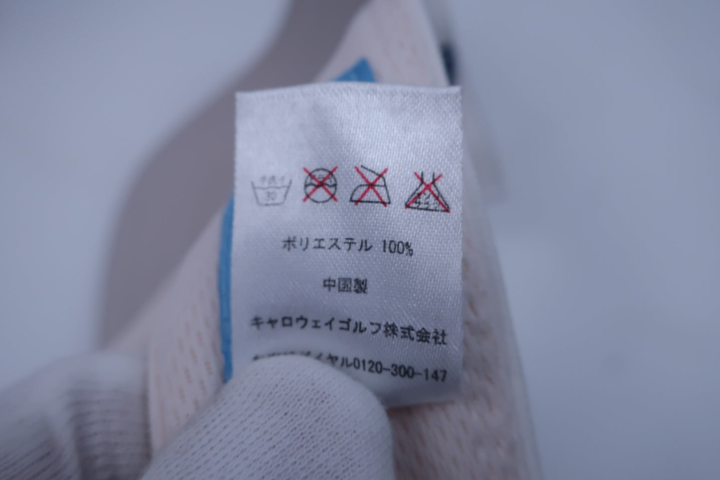 【美品】Callaway(キャロウェイ) サンバイザー 白紺 レディース フリーサイズ ゴルフ用品 2404-0013 中古