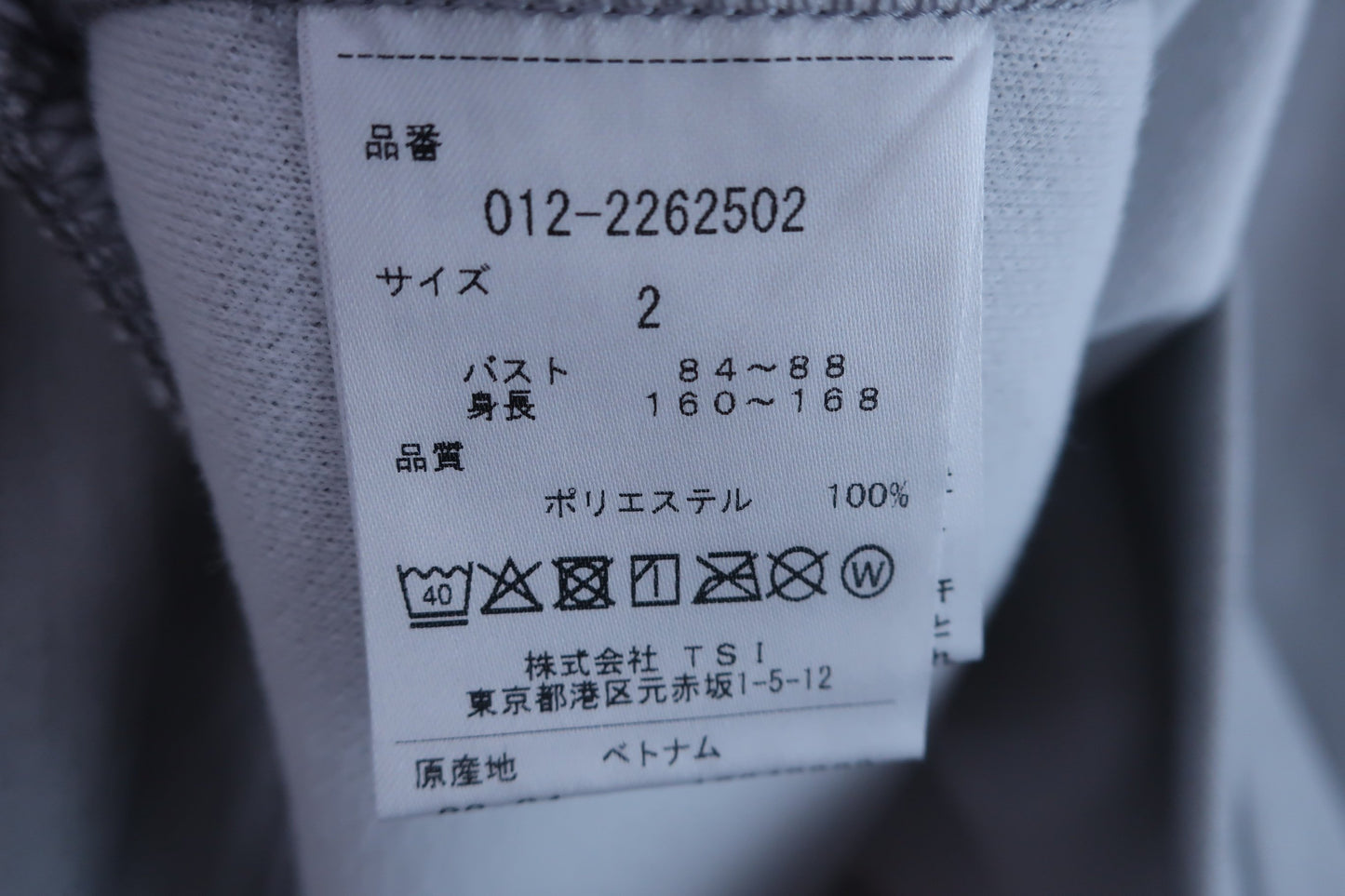 【超美品】New Balance golf(ニューバランスゴルフ) パーカー グレー レディース 2 012-2262502 ゴルフ用品 2404-0041 中古
