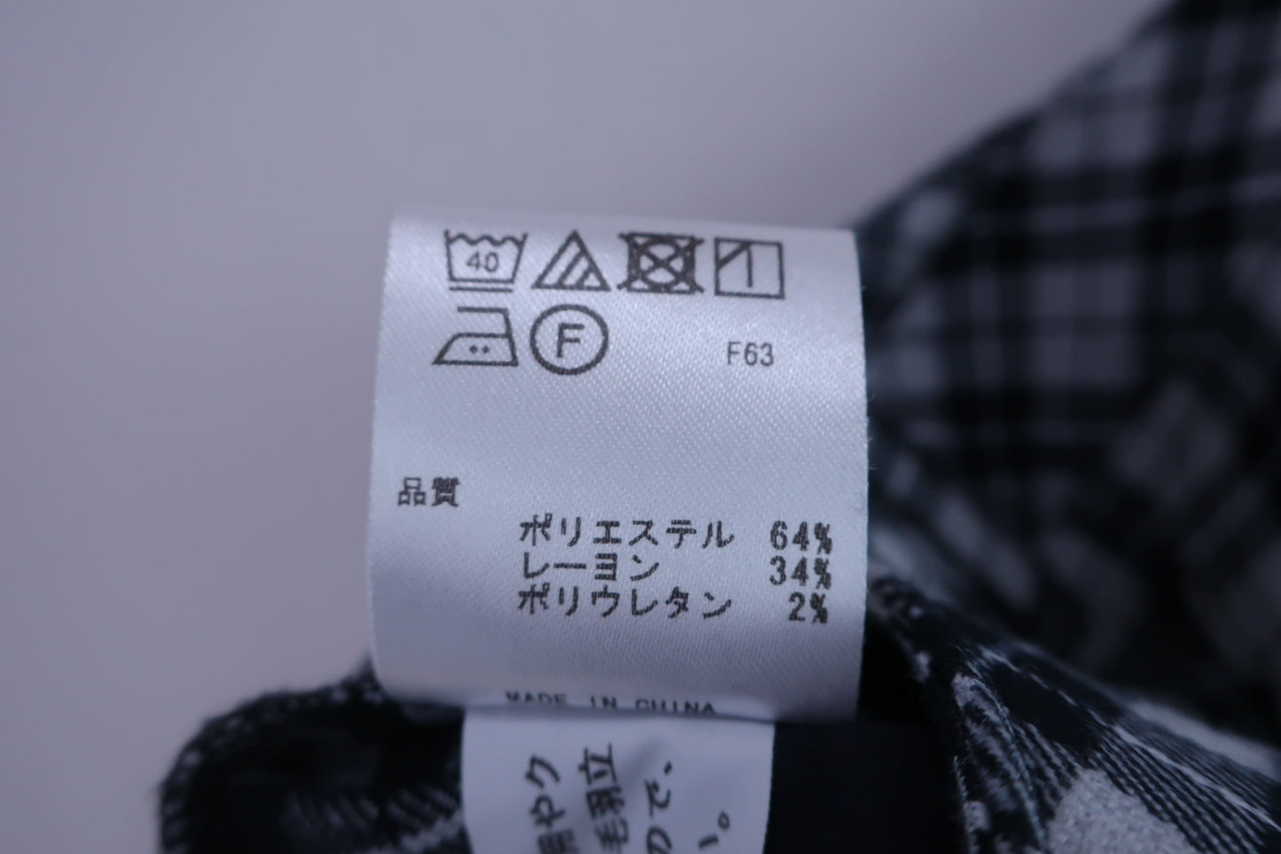 【美品】23区 GOLF(23区ゴルフ) パンツ 黒グレーチェック レディース 67 ゴルフ用品 2404-0047 中古