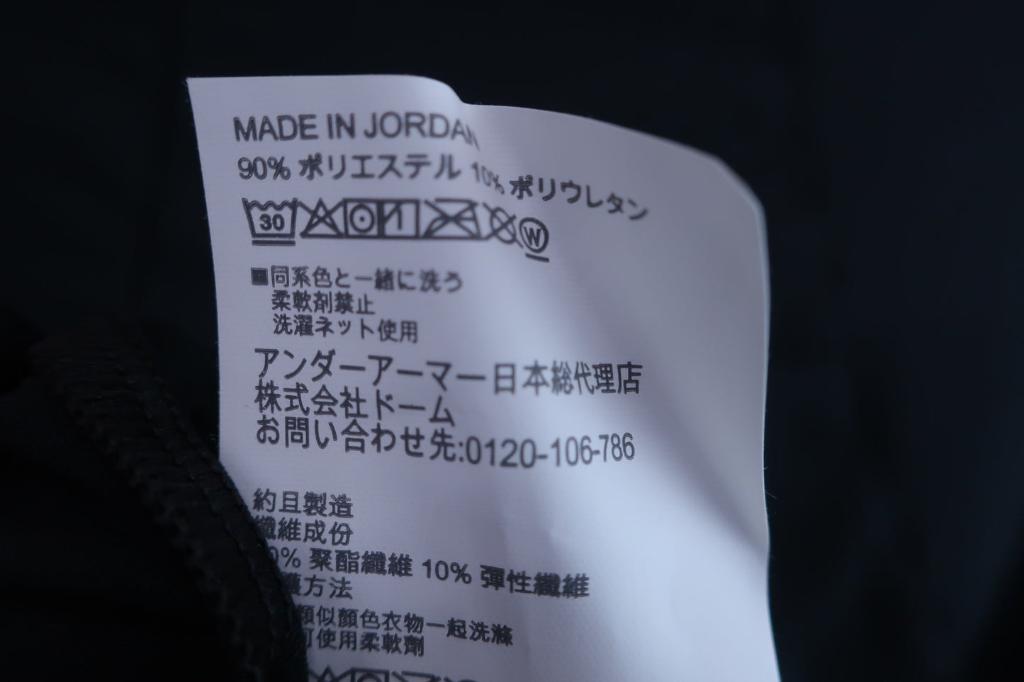 【美品】UNDER ARMOUR(アンダーアーマー) アンダーシャツ 黒 レディース XL ゴルフ用品 2404-0050 中古