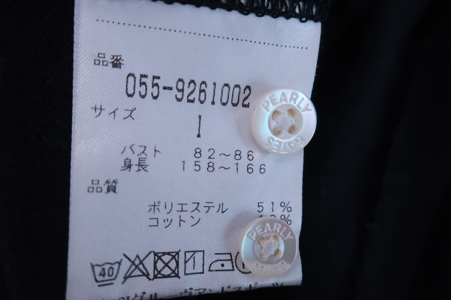 PEARLY GATES(パーリーゲイツ) 長袖ポロシャツ 黒 レディース 1 055-9261002 ゴルフ用品 2404-0071 中古