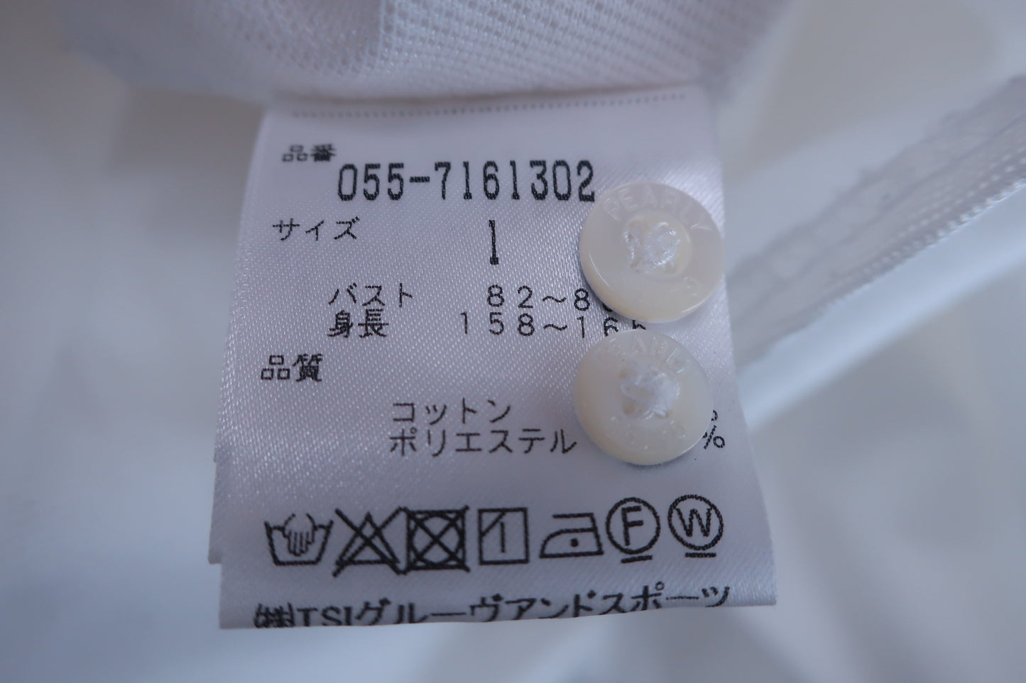PEARLY GATES(パーリーゲイツ) ポロシャツ 白 レディース 1 055-7161302 ゴルフ用品 2404-0081 中古