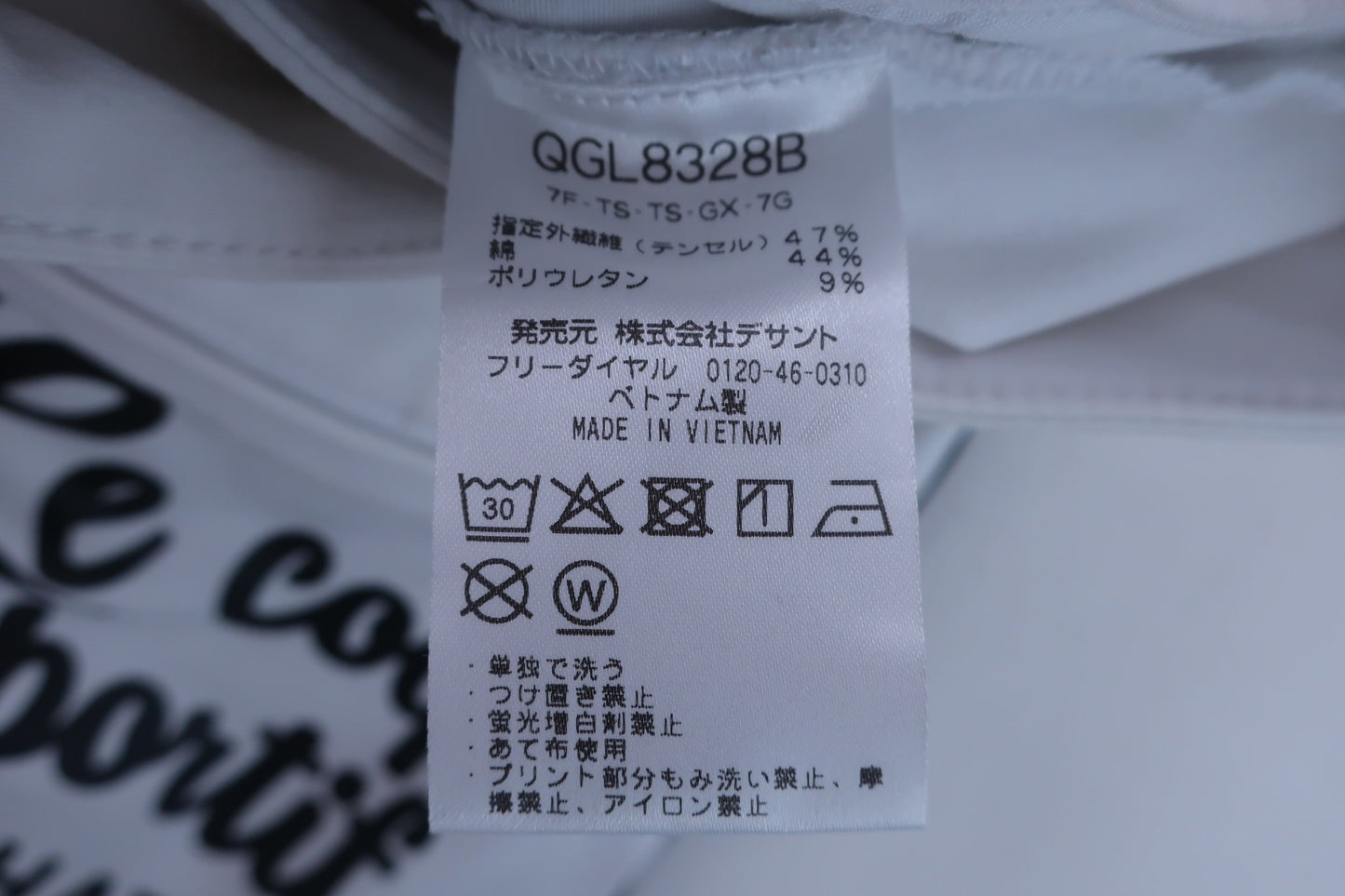 le coq sportif パンツ 白 レディース 11 ゴルフ用品 2404-0152 中古