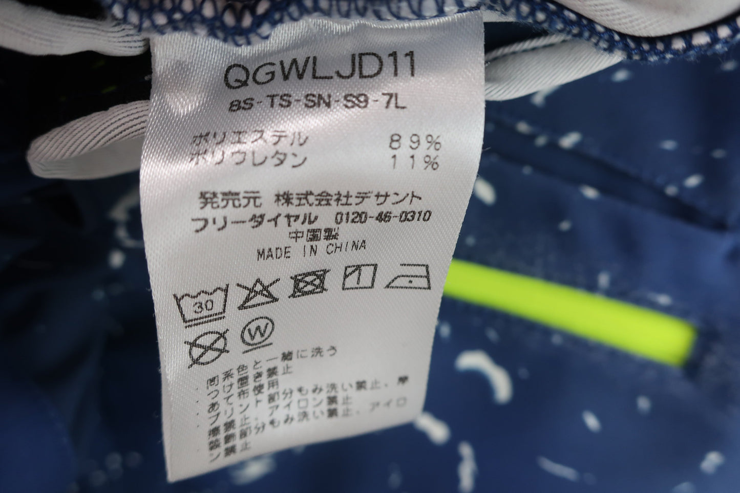 le coq sportif パンツ 紺 レディース 9 ゴルフ用品 2404-0154 中古