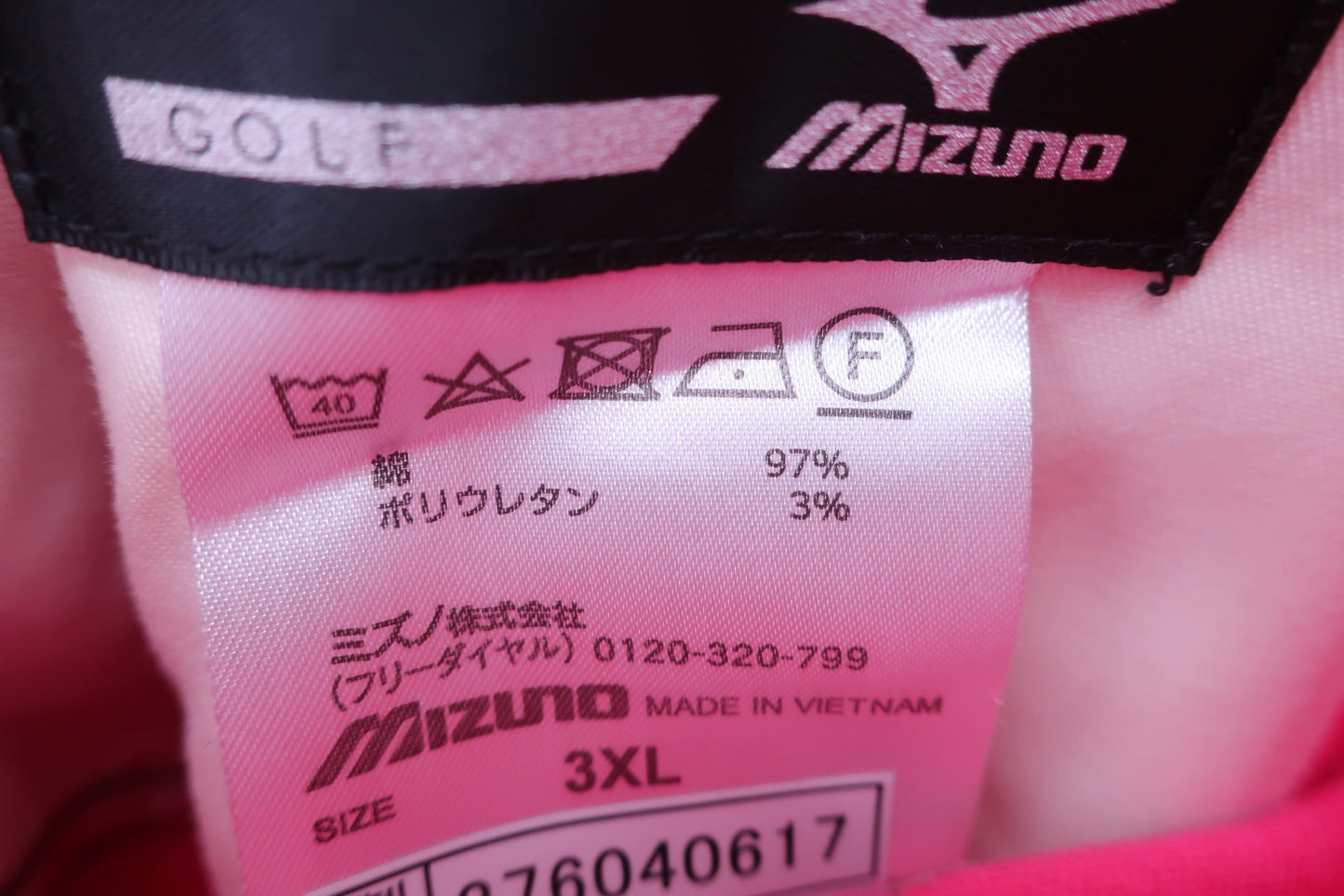 【未使用品】MIZUNO(ミズノ) パンツ ピンク メンズ 3XL 52MF650165 ゴルフ用品 2404-0192 新品