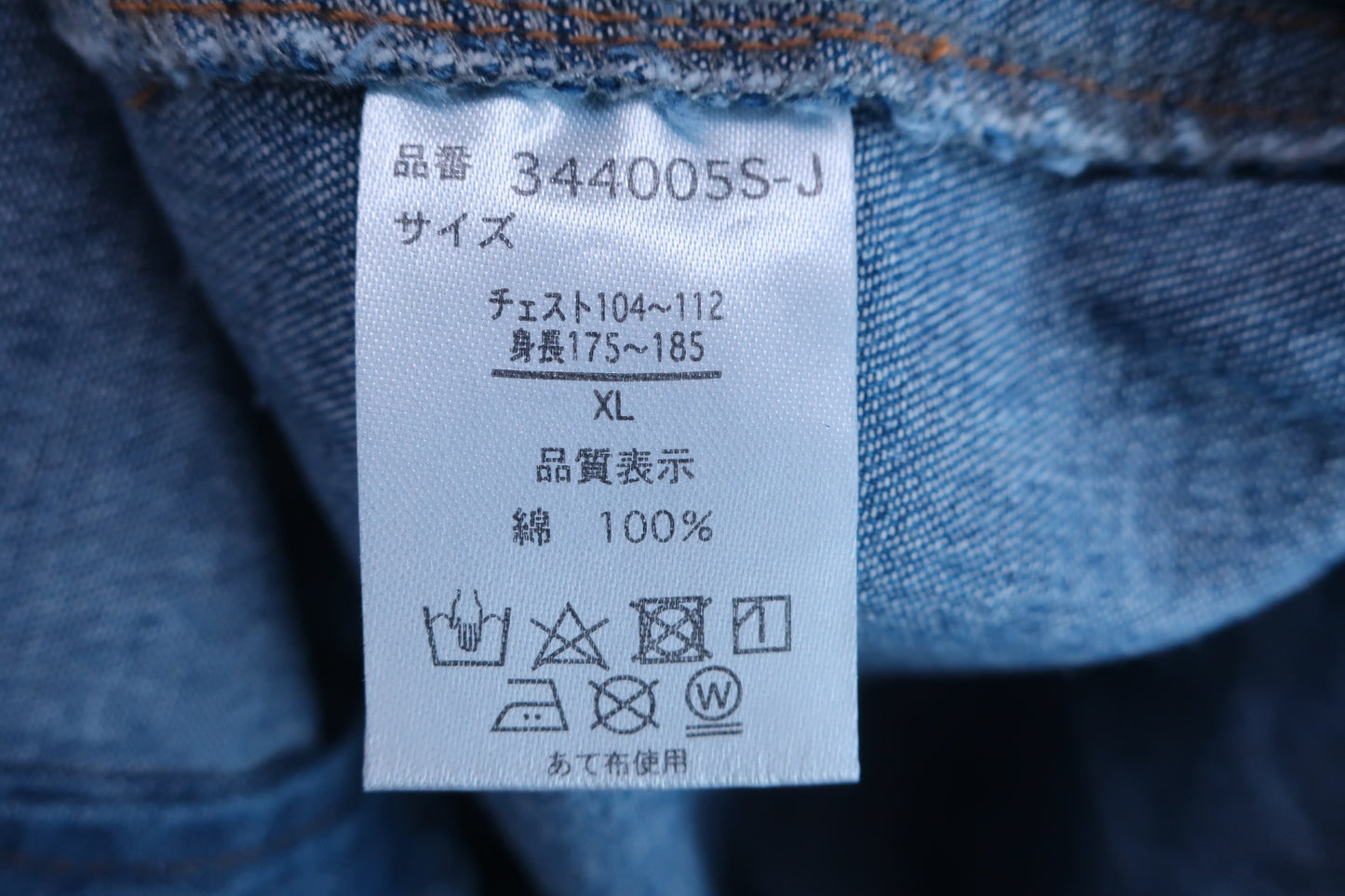 【未使用品】high quality product デニムシャツ ライトインディゴ メンズ XL ゴルフ用品 2404-0193 新品