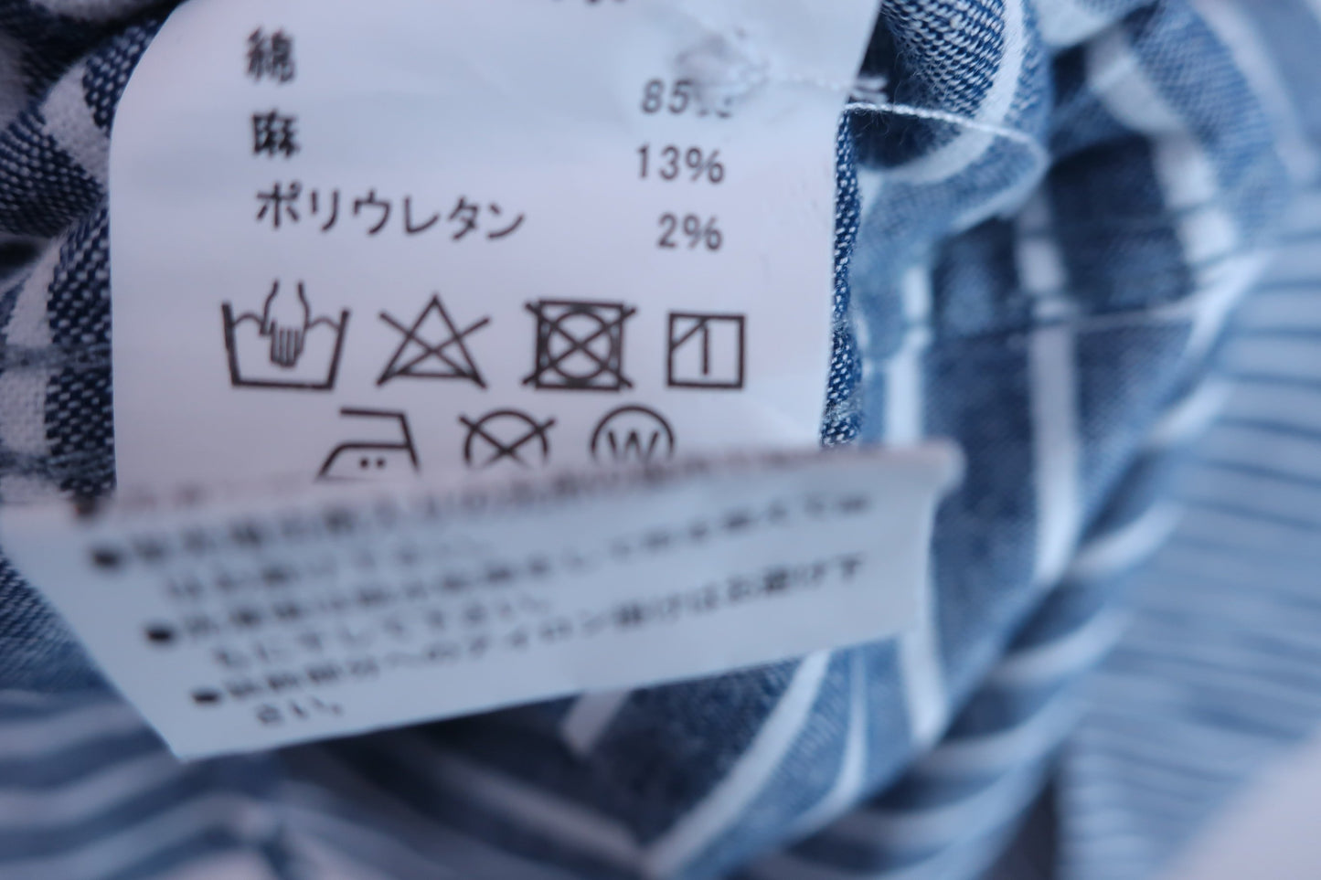 【未使用品】HALHAM シャツ ボーダー メンズ XL ゴルフ用品 2404-0194 新品