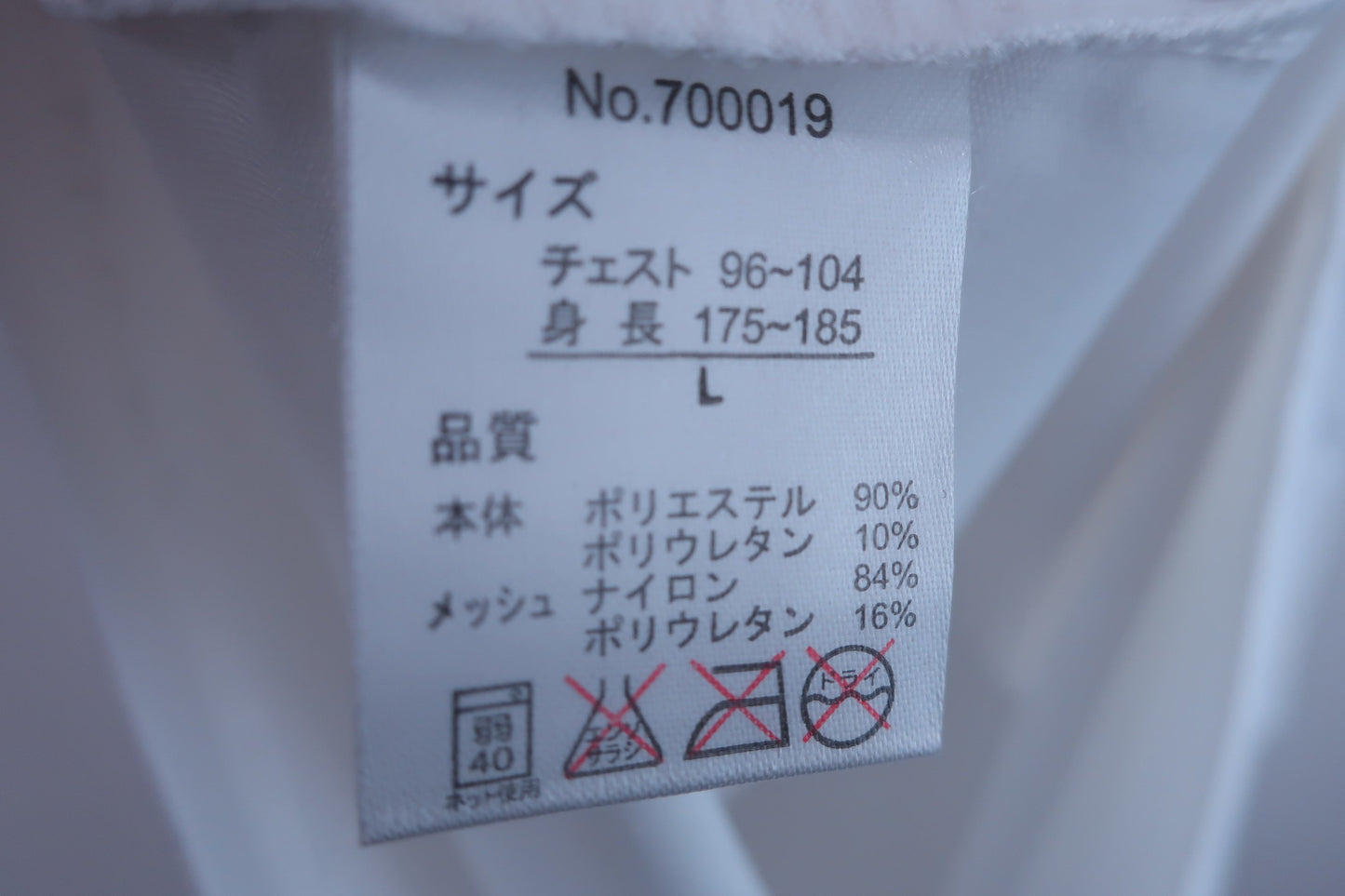 【未使用品】BLUE CRUSH(ブルークラッシュ) 半袖ハイネックシャツ 白 メンズ L ゴルフ用品 2404-0200 新品