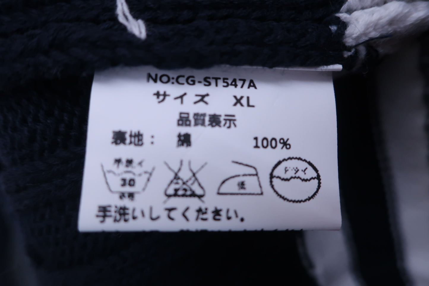 【未使用品】COMON GOLF(コモンゴルフ) セーター 紺 メンズ XL ゴルフ用品 2404-0201 新品