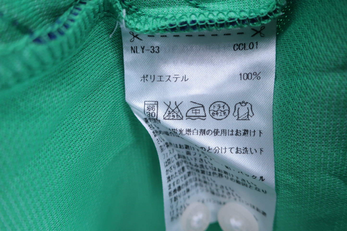 【未使用品】adidas(アディダス) ポロシャツ 緑 メンズ O/XG ゴルフ用品 2404-0205 新品