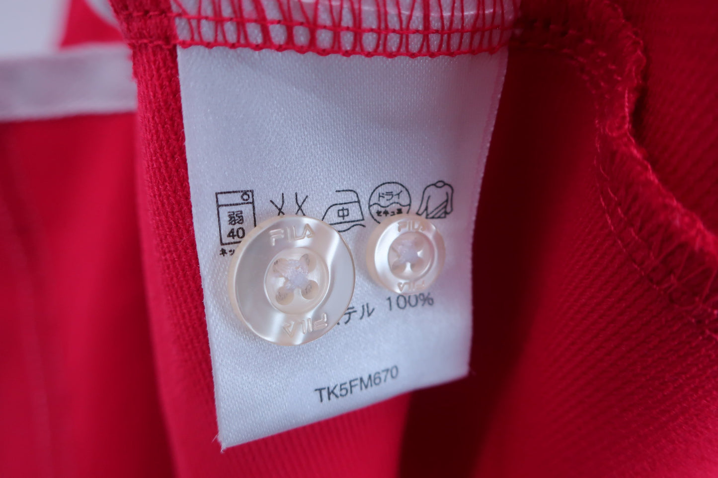 【美品】FILA GOLF(フィラゴルフ) ポロシャツ 赤 メンズ LL ゴルフ用品 2404-0221 中古