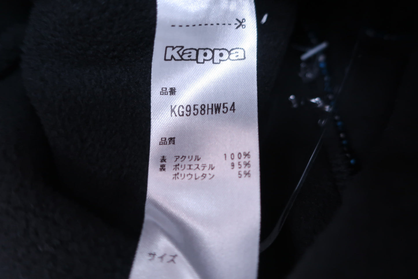 Kappa(カッパ) ニット帽 紺 メンズ フリーサイズ N