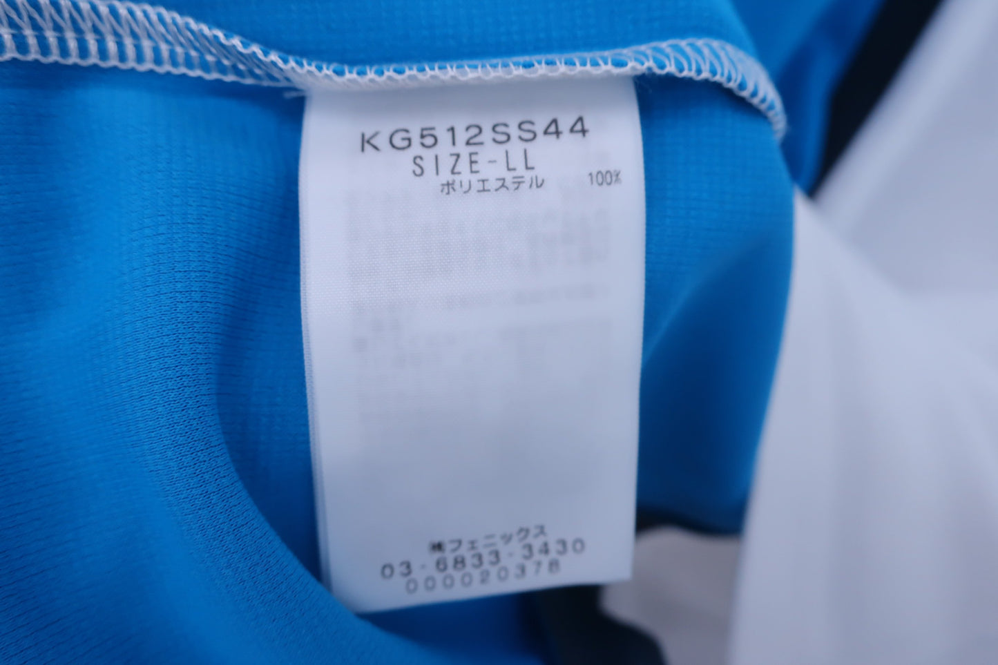 【未使用品】Kappa(カッパ) ポロシャツ 白水色 メンズ LL ゴルフ用品 2404-0312 新品